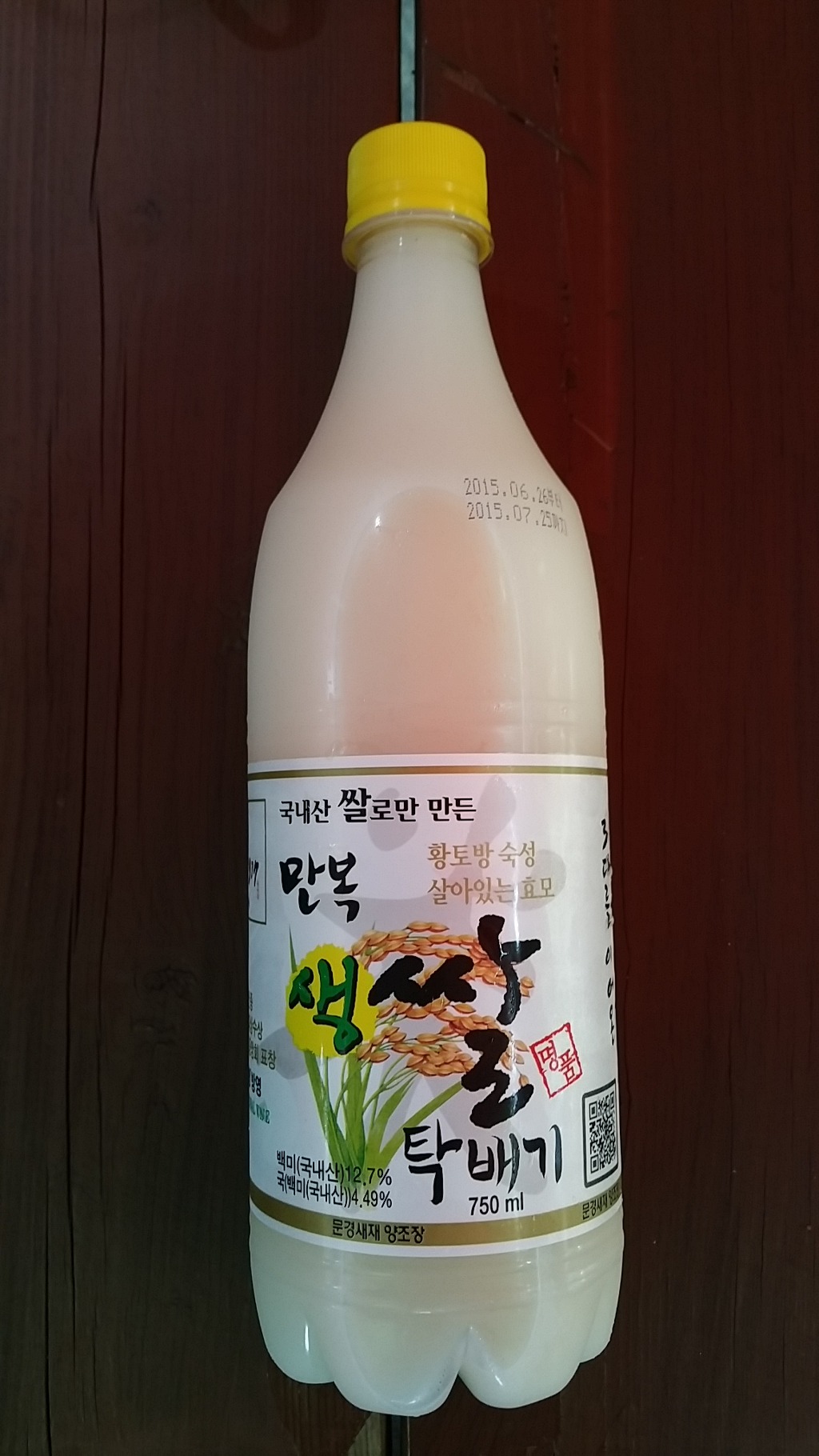 주식회사장수마을 이미지