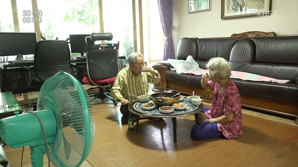 낚시와 주식으로 하루를보내는 70대 노부부 | 인스티즈