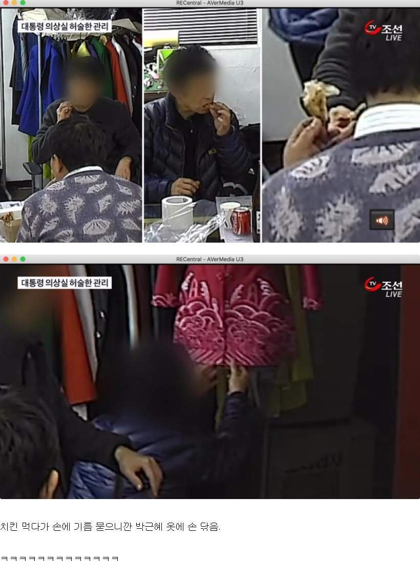 TV조선 보면서 제일 웃겼던 장면ㅋㅋㅋㅋㅋㅋㅋ.JPG | 인스티즈