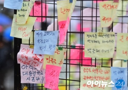 오늘자 첫눈이 내리는 5차 촛불집회 | 인스티즈
