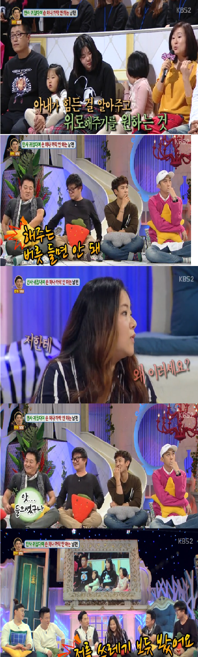 해주는 버릇 들면 안돼 | 인스티즈