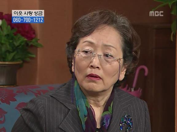[거침없이하이킥] 최강 갓치 박해미.jpg | 인스티즈