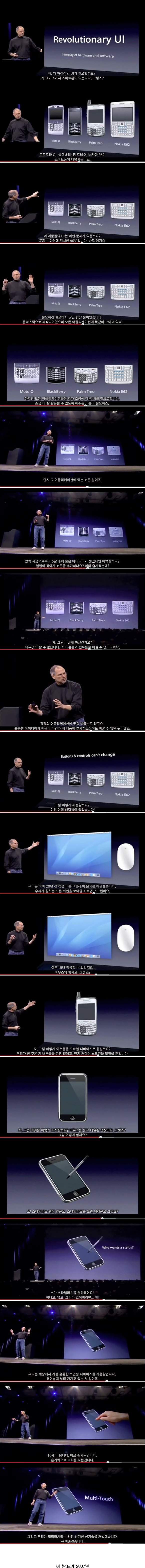 전설의 시작.jpg | 인스티즈