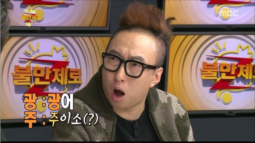 박명수 N행시 ㅋㅋㅋㅋㅋ | 인스티즈
