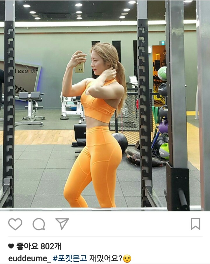 심으뜸 인스타 | 인스티즈
