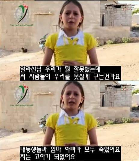 is때문에 고아된 아가 | 인스티즈