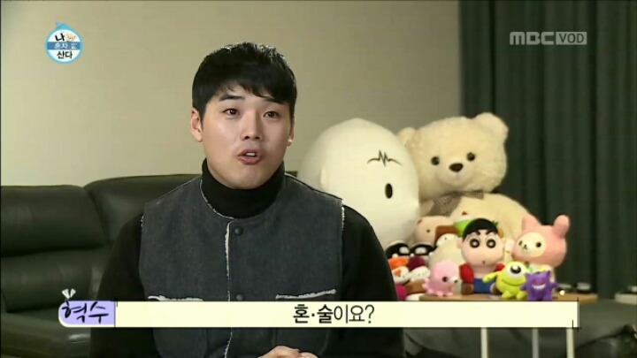 나 혼자 먹는다에 출연한 권혁수 | 인스티즈
