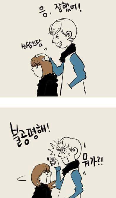 키차이나는 커플들의 단점 | 인스티즈