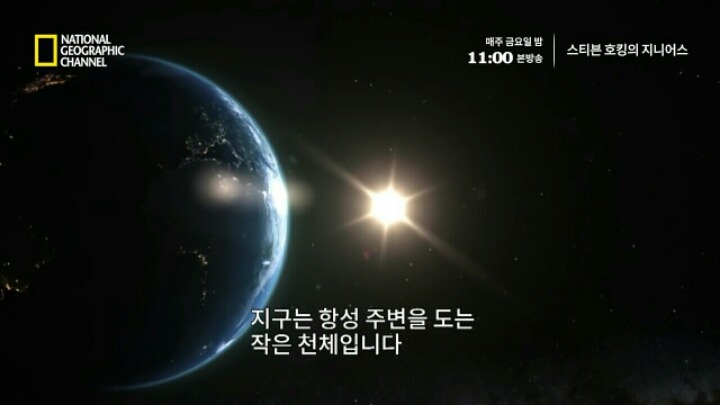 우리는 우주에서 어디에 있을까? (우주공포증주의) | 인스티즈