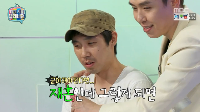 마술 실패한 이은결 | 인스티즈