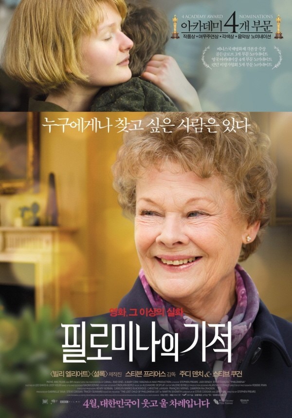 소지섭이 국내 관객에게 꼭 보여주고 싶어서 개인투자 & 수입하여 들여온 영화들 (feat.웨이) | 인스티즈