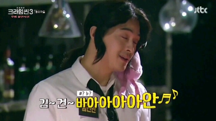 크라임씬3 오프닝 티키타카 | 인스티즈