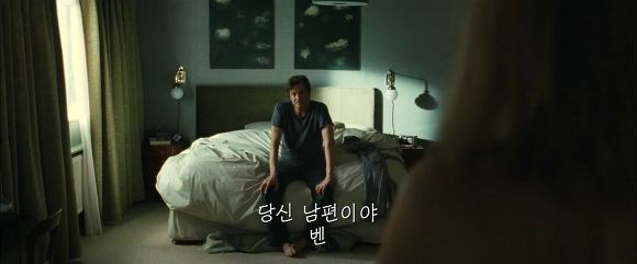 기억이 사라지는 여자, 기억을 찾아주려는 두 남자, 그 진실 | 인스티즈