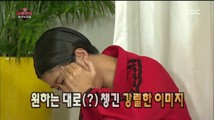[무한도전] 원하는 대로 강렬한 이미지 챙긴 홍진경 | 인스티즈