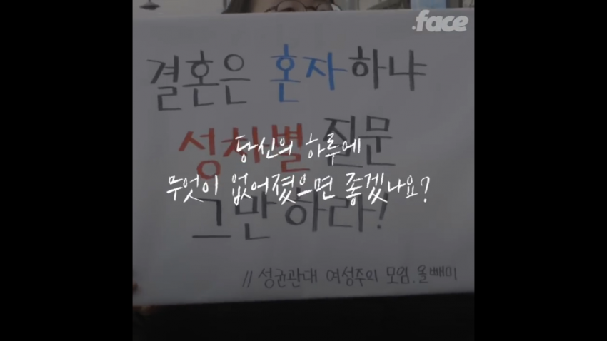 여성들이 말하는 내 하루에 000이 없었으면 좋겠다 . ^^ (침주의 ,헛웃음주의,쓸데없는걱정하지마 주의) | 인스티즈
