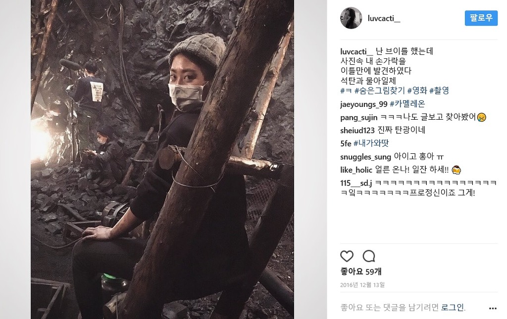 군함도 보조출연자 폭로글의 진실? | 인스티즈