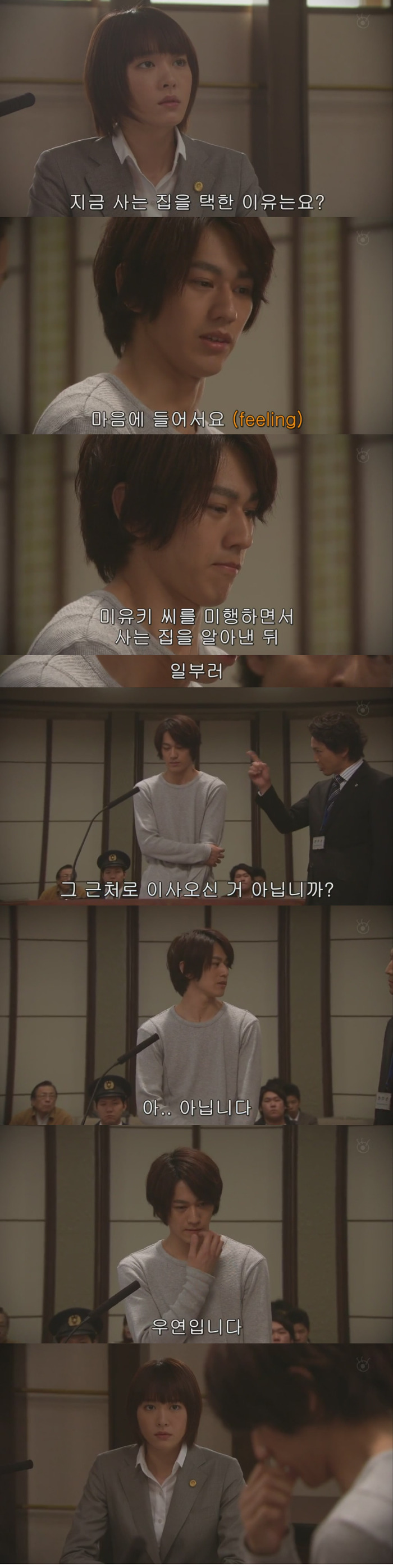 짝사랑을 하다 스토커가 되어버린 남자.JPG | 인스티즈