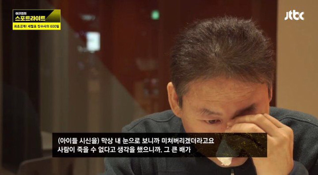 [세월호] 탈출을 시도했던 아이들 | 인스티즈