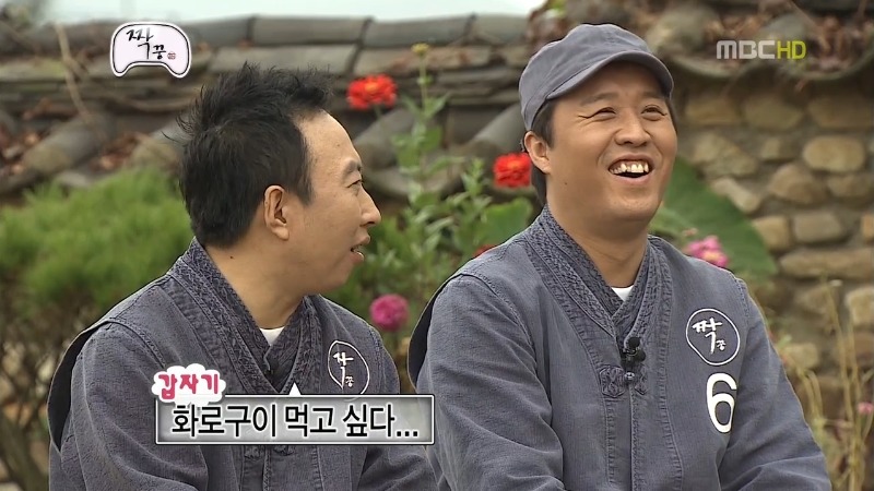 무도 짝 질문받는 정형돈.jpg | 인스티즈