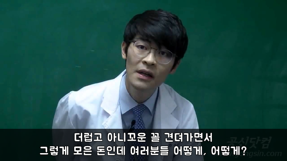 공부하지 마세요 | 인스티즈