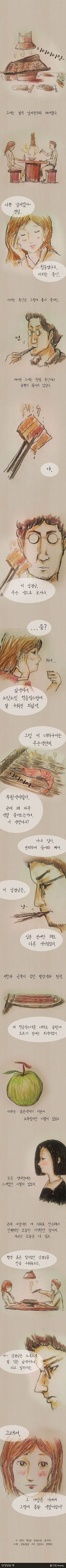 여자와 소주 + 삼겹살을 먹으면서 하는 인생이야기.jpg | 인스티즈