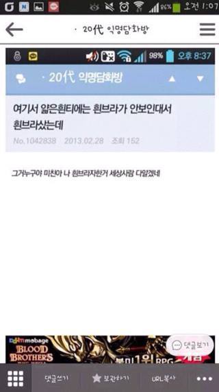 익게 레전드 모음ㅋㅋㅋㅋㅋㅋ.jpg | 인스티즈