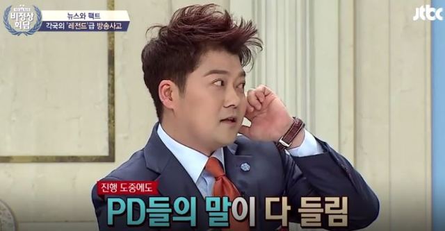 전현무 아나운서 시절 뉴스 실수담.jpg | 인스티즈