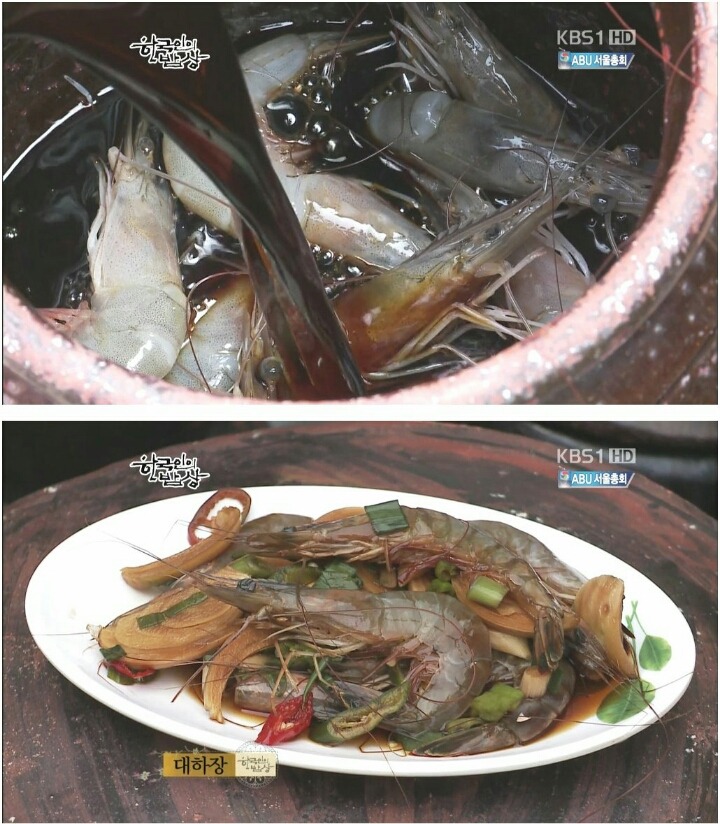한국인의 밥상- 대하 | 인스티즈