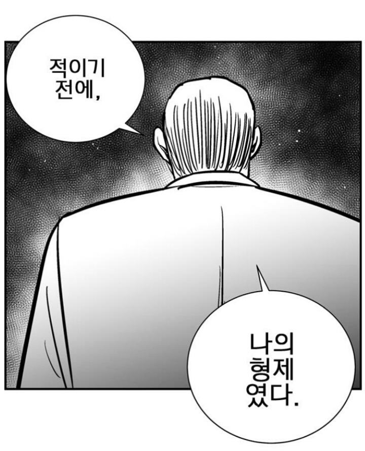 웹툰 헬퍼에서 궁금했던 캐릭터 3명의 과거 시절 | 인스티즈