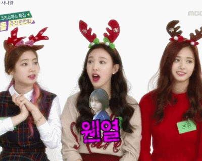 트와이스 나연 | 인스티즈