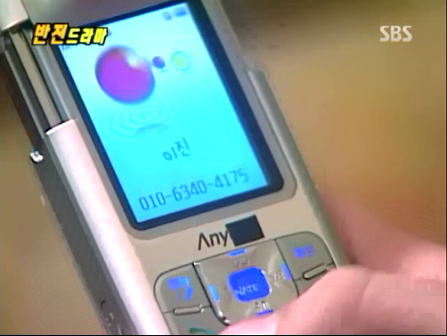 반전드라마 베스트 에피소드 위험한 독신남 2 | 인스티즈