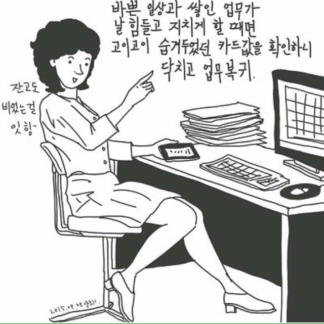 사회생활이란? | 인스티즈