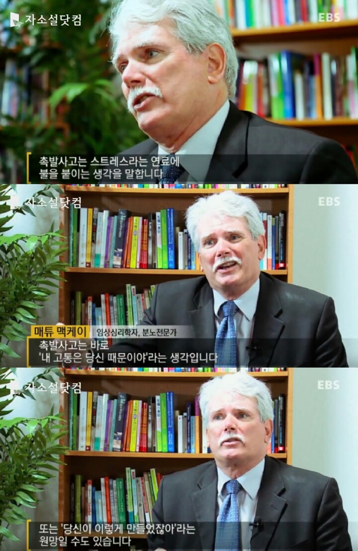 분노는 어디서오는가 | 인스티즈