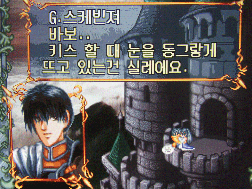 리메이크 했으면 하는 국산 게임 | 인스티즈