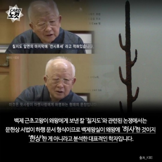 일왕은 백제인의 후손입니다...jpg | 인스티즈