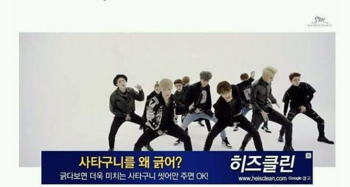 소름돋는 광고 타이밍 | 인스티즈