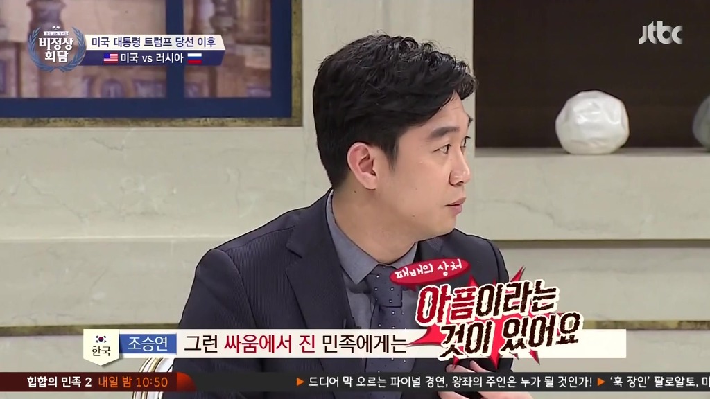  조승연이 생각한 푸틴 지지율의 이유.jpg | 인스티즈