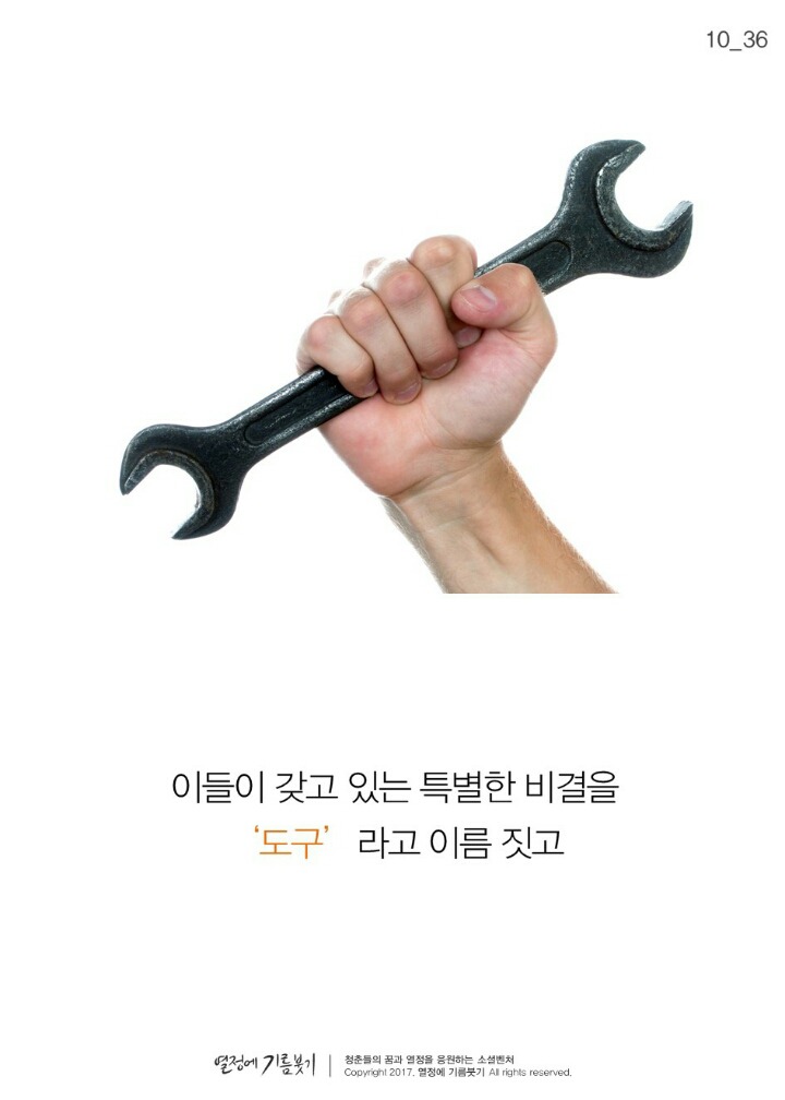 200명의 거물들이 슬럼프를 극복하는 법 | 인스티즈