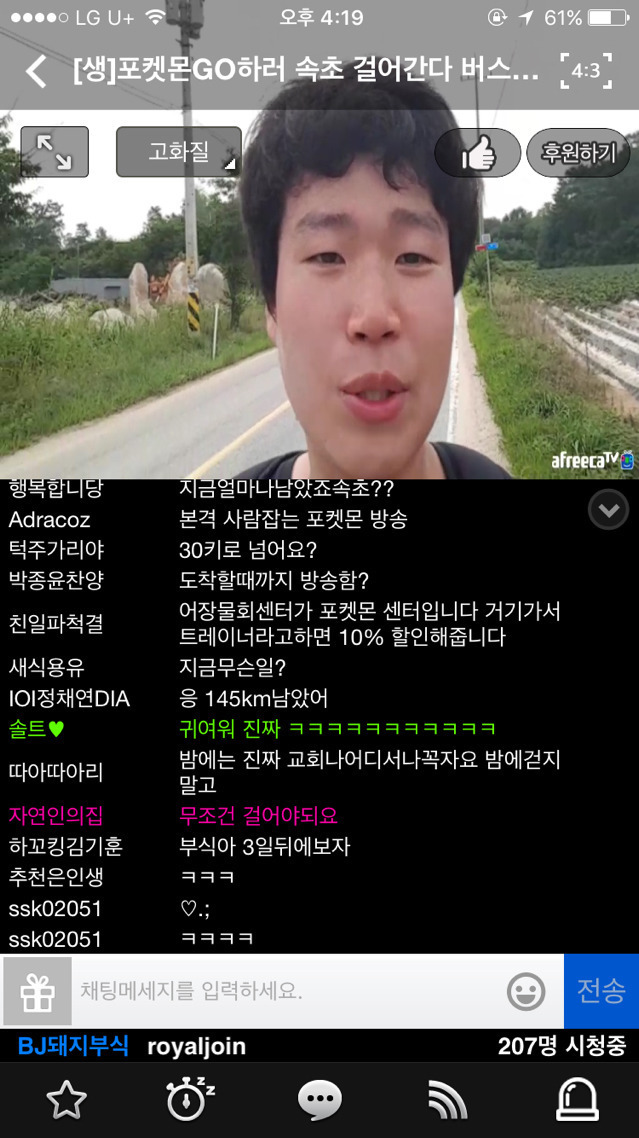 국내 최고의 트레이너가 되기위한 고행 | 인스티즈