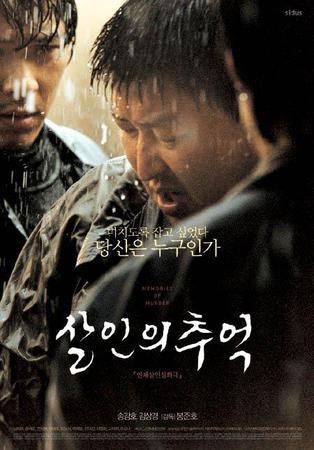 주관적으로 완성도 역대최고라 생각하는 한국영화 .jpg | 인스티즈