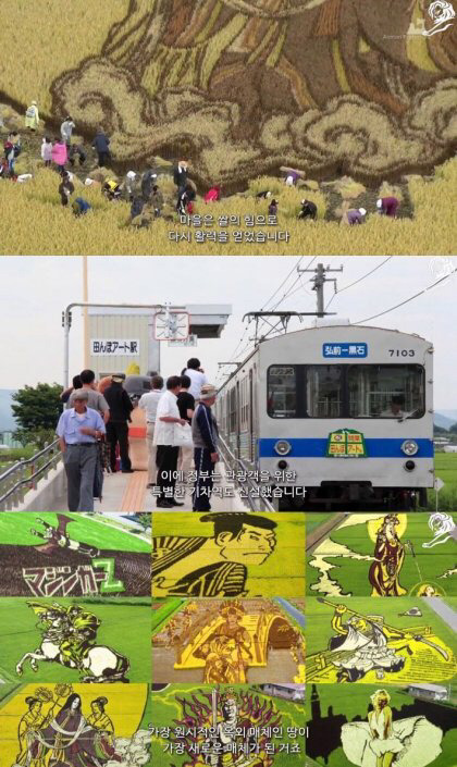 대박마을 이미지