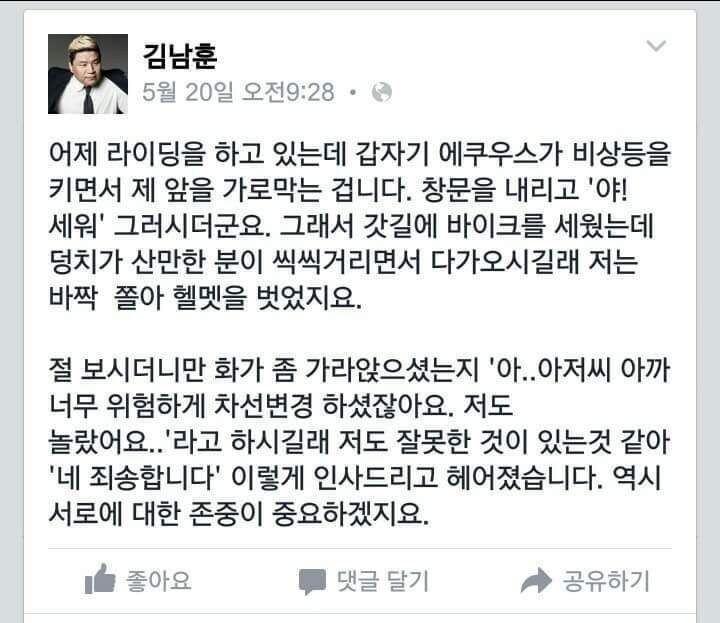 분노조절장애 치료사 | 인스티즈