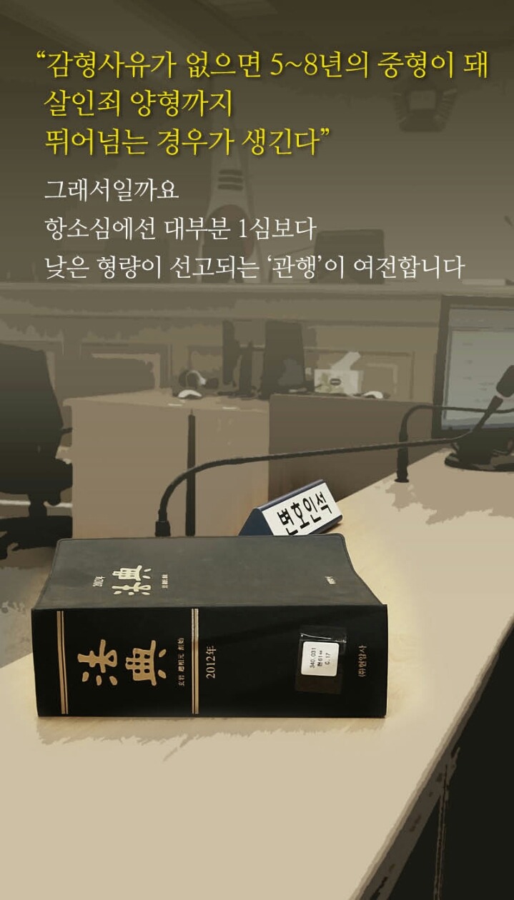 12살 소녀를 성폭행한 에이즈 환자가 감형된 이유 | 인스티즈