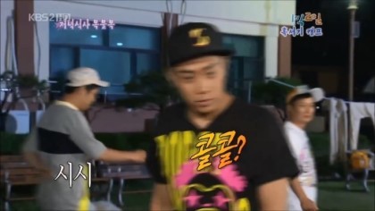1박2일 레전드편중 하나인 속담맞추기 | 인스티즈
