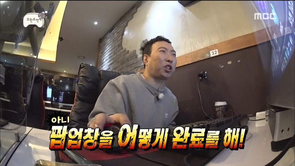 짱웃기는 무한도전 게임 아이디 만들기 | 인스티즈