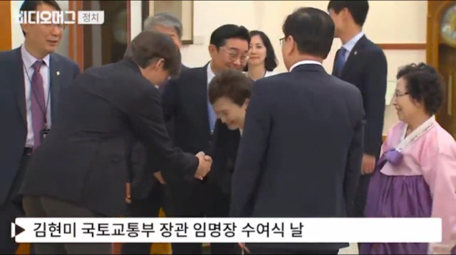 청와대 인사들에게 엄마소개 시켜주는 김현미 장관님jpg | 인스티즈
