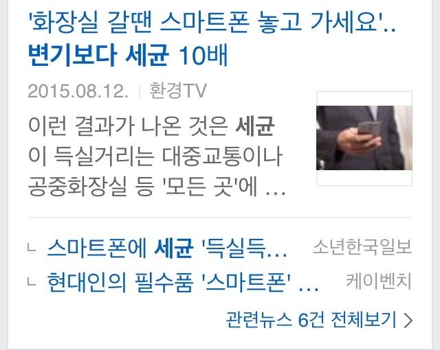이쯤되면 가장 깨끗한 곳.jpg | 인스티즈