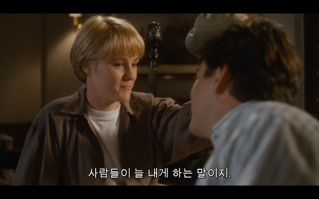 로다주의 89년도 로맨틱 코메디 영화 [알렉스두번죽다/Chancesare] 02 | 인스티즈