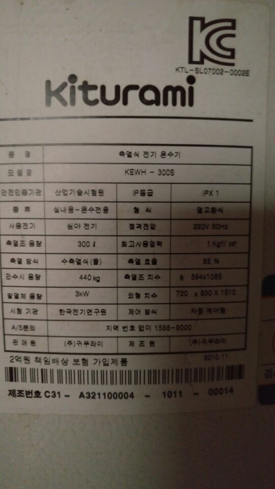 동남슈퍼 이미지