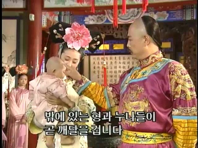 [황제의딸2] 38. 회복과 치유 | 인스티즈